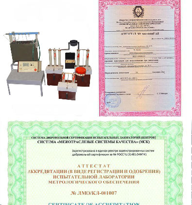 Действие поверки на центрифуге. Аттестация центрифуги. Центрифуга liston c 2201. Центрифуга sigma zentrifugen 2-16р. Центрифуга рс 6-мц.