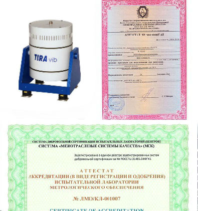 Центрифуга elmi cm-6m. Аттестация центрифуги. Центрифуги lw230аа. Центрифуга lc-04b. Центрифуга для плазмы.