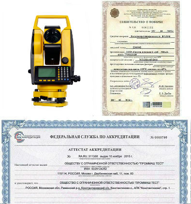 поверки электронного тахеометра. поверка коллимационной ошибки. Topcon тахеометр 2008. поверки электронного тахеометра. Topcon 3007.