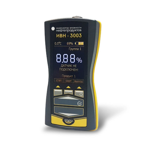 Анализатор влажности нефтепродуктов ИВН-3003 версия 2.0